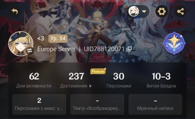 Навия С1 и Райден + Ось, Мона С1, Любая платформа, Почта привязана, Люмин, Стартовый, AR 54