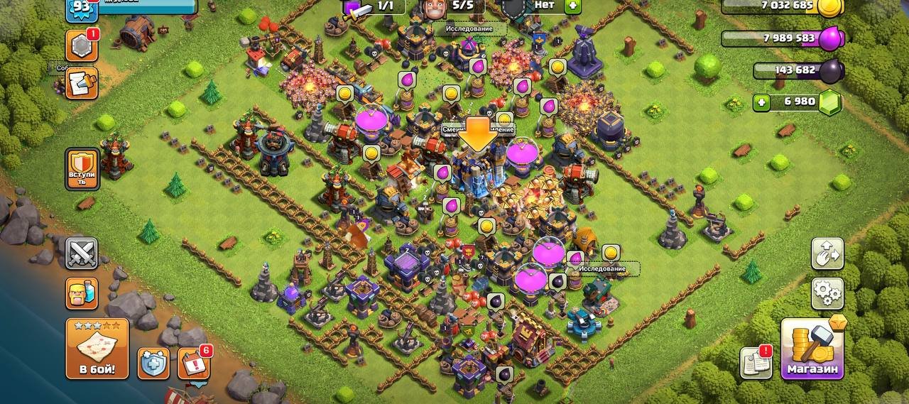 AUTO DELIVERY 🐞 18TH 🐞 4500+ GEMS 🐞 5 WORKERS 🐞 5-7TH NIGHT VILLAGE, 18 TH Main Village