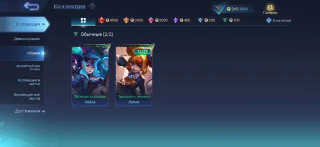 🚀🏆GRANDMASTER V🏆⭐10 LVL⭐🦸15 HEROES🦸🎭2 SKINS🎭💰51K BP💰👑11 MVP👑✨PERSONAL TWIN✨📧EMAIL📧, Sale, Rank: Grandmaster, Level: 10, Win rate: 100%, Heroes: 15, Skins: 2