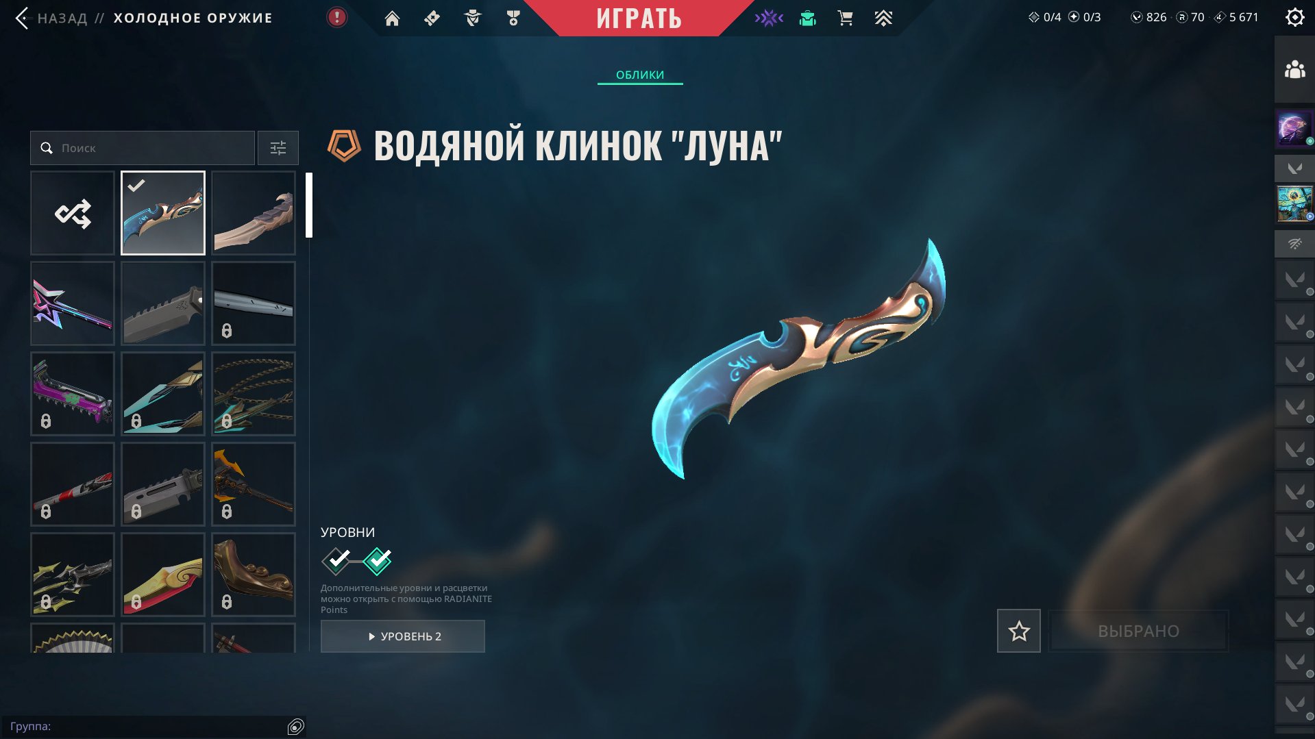 🔴 20 SKINS 🔴 | 🎀 "ANCIENT FLAME" KNIFE, PHANTOM "DEMON", VANDAL "KURONAMI" 🎀 GUARANTEED! 🎟️, Sale, Silver 3, Agents: 15, Skins: 20