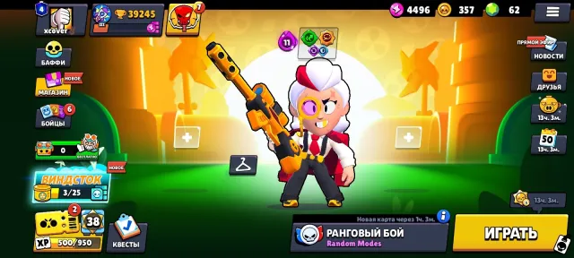 🔥Exclusive account🔥💗online 24/7💗👇check the description👇, 39000 trophies, 90 brawlers, 4 primes