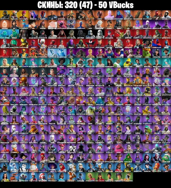 🔴320SK🔴MANY PURCHASED SKINS♦️🔴100 DAYS OF LEGACY🔴♦️🔴🔴AUTO-DISTRIBUTION🔴♦️🔴, Sale, skins 320