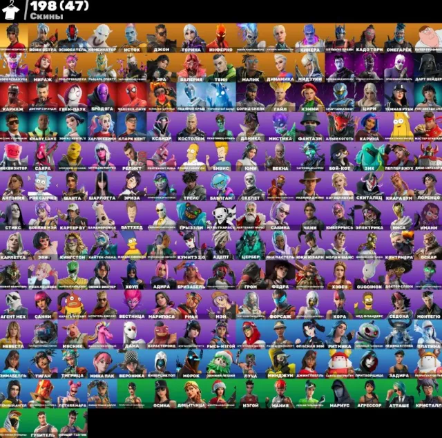⚡ FORTNITE account (Since 2021) ⚡ ✅TRADE POSSIBLE✅ More details in the description 🔽🔽🔽, Sale, skins 157