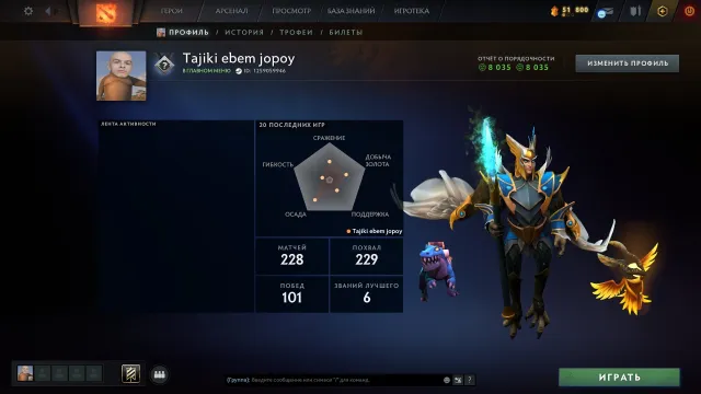 🚀ARCANA FOR Vengeful Spirit🚀FIRST RANKING🚀INVENTORY🚀PAID GAMES ON STEAM🚀, Sale, 8035 honesty, 8035 politeness, 228 matches
