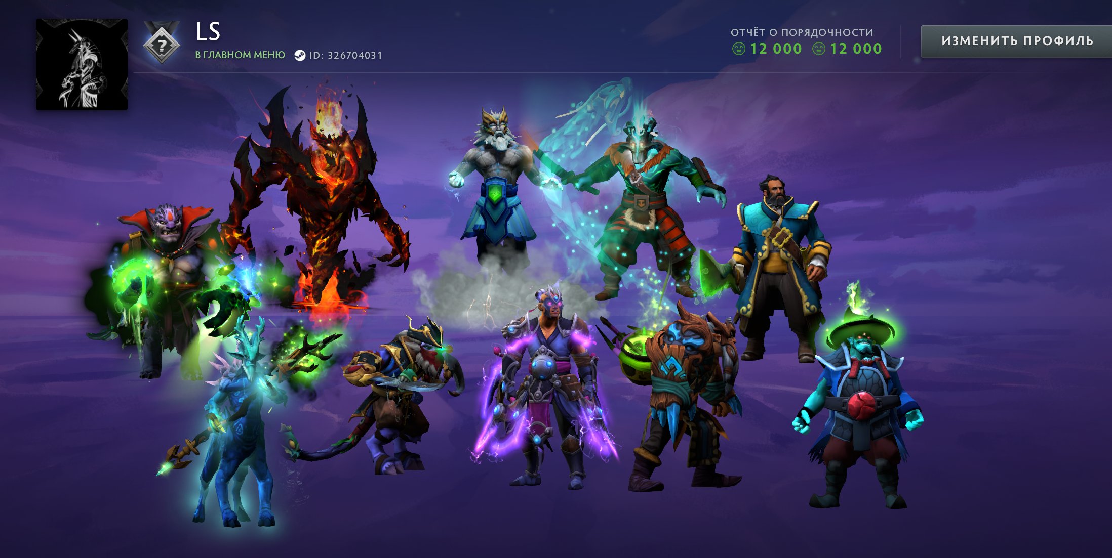 ✨Deity 1 ≈ 4600 MMR✅12000 INTEGRITY✅✨ZEUS/SF/JAGER ARCANI✨ALL GREEN IMORTALS✨LANDSCAPE, Sale, 4600 MMR, 12000 Behavior score, 12000 вежливости, 4237 games, 4349 hours