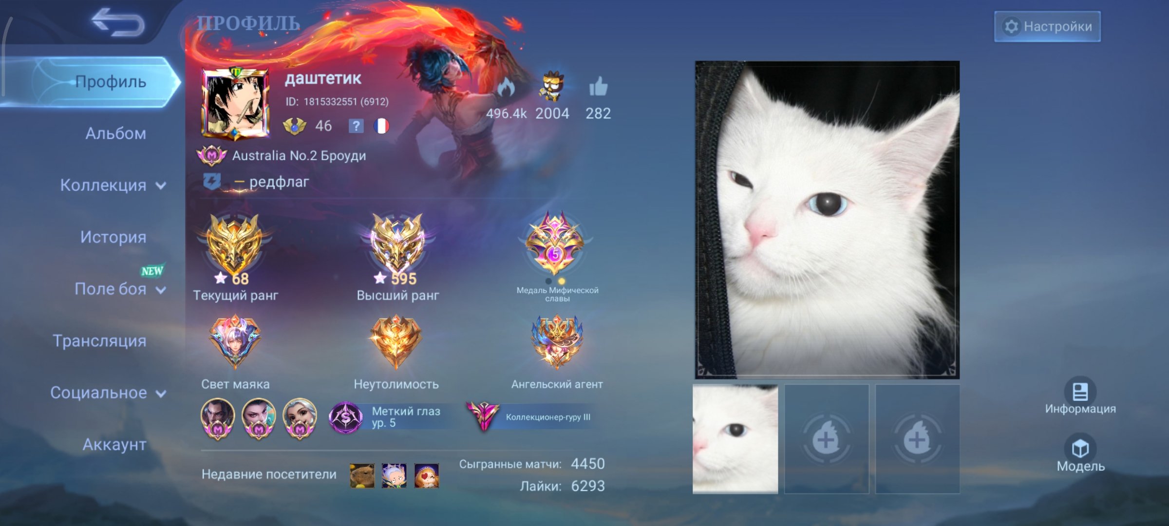 SELLING 595* ZV ACC 65% WIN RATE 265 ACC SKINS FOR GOLDERS, Sale, Rank: Mythical Immortal, Level: 76, Winrate: 65%, Heroes: 70, Skins: 265