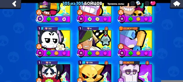 Account in Brawl Stars check description low price urgently need money, 39911 trophies, 105 brawlers, 14 primes