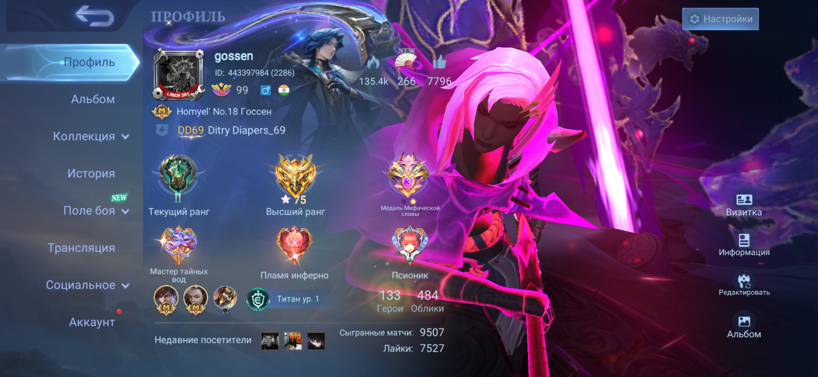 Only sale, 5.000 diamonds and legend skins, Sale, Rank: Epic, Level: 99, Winrate: 53%, Heroes: 133, Skins: 484