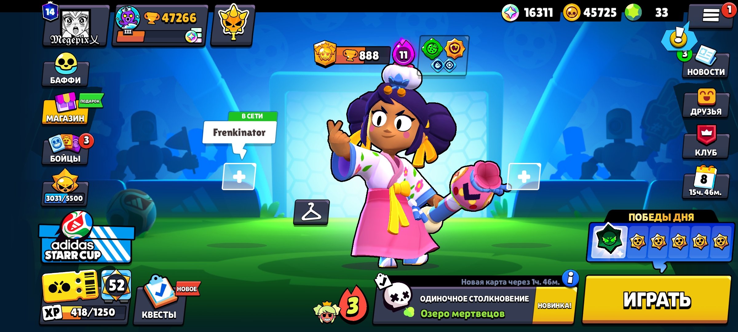 I'm selling my account very quickly and profitably 🤩🤩, trophies 47266, brawlers 93, primes 14