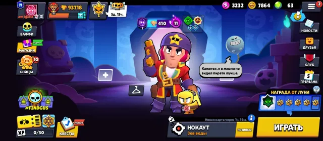 Good account all brawlers almost 100,000 trophies, 93718 trophies, 107 brawlers, 71 primes