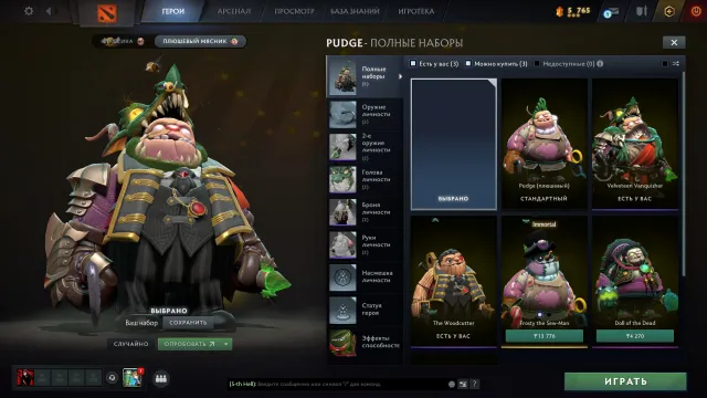🔥 PERSONAL MAIN DOTA 2 ACCOUNT | 9575 Behavior Score | Battle Pass 75 lvl | Arcanas + Personas 🔥, Sale, 845 MMR, 9575 Behavior score, 1500 games, 1917 hours