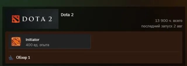 ✅⭐【 Lost Dota 2 account 】【 Arcane Wk】✅⭐【 13.900 hours 】✅⭐【 2.449 skins, Sale, 11000 Behavior score, 11000 вежливости, 6000 games