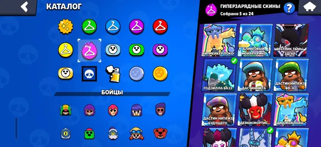 53k🏆 | 106/107 BRAWLERS | 200 GEMS 💎 | 10 LEG / 5 HYPER / 29 MYTH | 340+ SKINS | 55 BUFFS, 55000 trophies, 106 brawlers, 15 primes