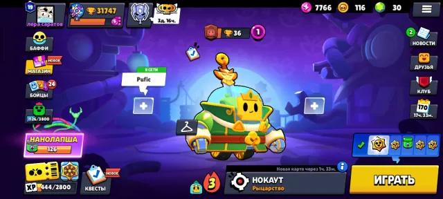 A decent account for a beginner: 2 Primes, 31,747 trophies, 19 Primes., trophies 31747, brawlers 83, primes 19