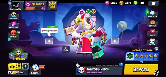 76K // 5 TIMES LEGENDARY LEAGUE // LUNAR GLORY, 76100 trophies, 106 brawlers, 62 primes