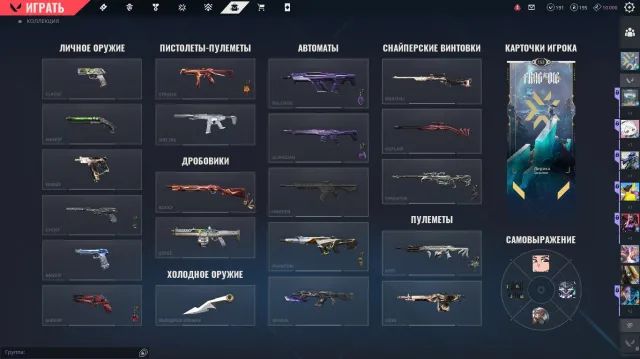 💜RU💜3 KNIVES 💜TOP SKINS💜Fan "Champions 2026"💜Vandal"Emondir"💜Phantom "Champions 2026"💜, Sale, Gold 1, Agents: 29, Skins: 37