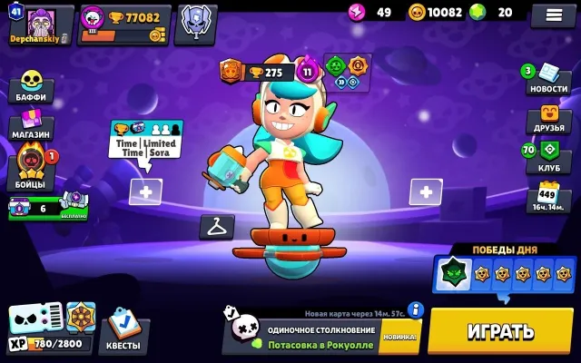 OLD, ALL HYPERS, 86-11, 220 EPIC SKINS, LEAGUE 2024 X5, ALMOST ALIEN GLORY, 8 BP PLUS, 77082 trophies, 106 brawlers