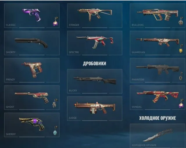 Valorant account with 2 knives (EU), Sale, Under calibration, Agents: 15, Skins: 20
