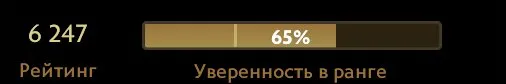 🔥 6247 MMR|⚔️ Mains| 🎮 1285 matchs | ⏱️ 1035 heures | 🏆 niveau 49 de trophée |, Vente, 6247 MMR, 11828 intégrité, 6141 politesse, 1285 matchs, 1035 heures