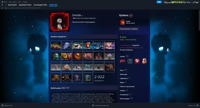 sale of personal account, Sale, 3200 MMR, 7000 honor, 6150 politeness, 5600 matches, 7500 hours