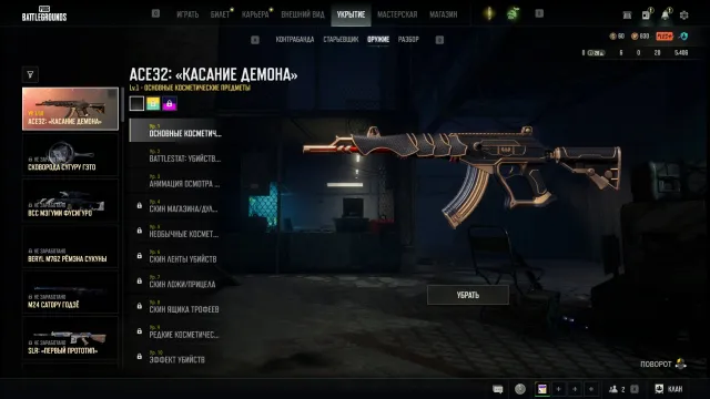пабг аккаунт 120 лвл бронза, кс 2 прайм статус, форза 5,, Есть BATTLEGROUNDS Plus