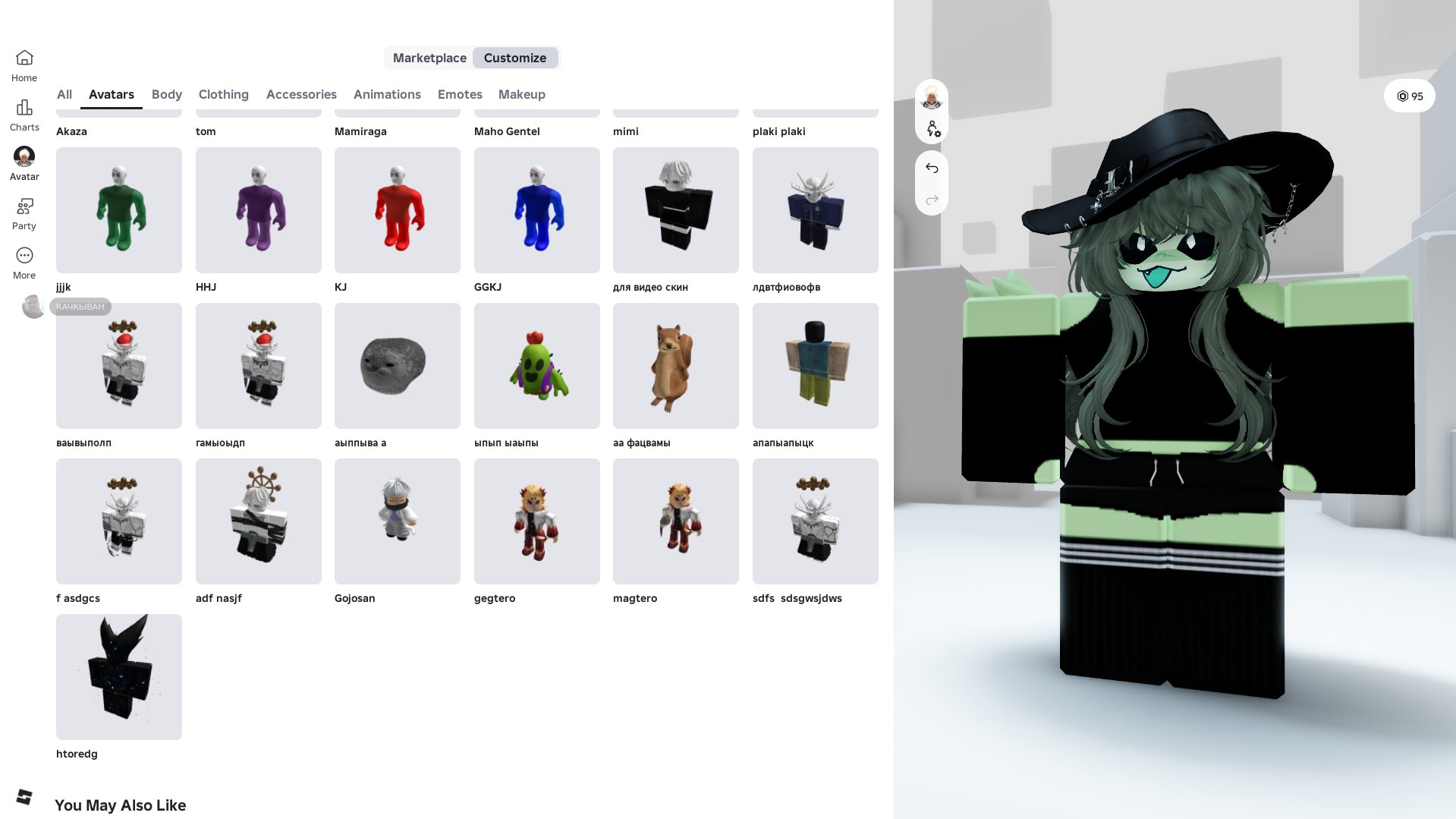 🔥Super Fat Roblox Account Read Description 🔥, Sale, Voice chat: No