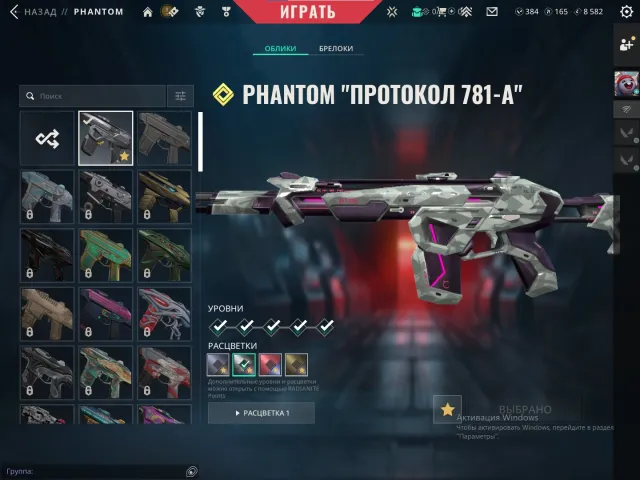 💫PERSONAL ACCOUNT VANDAL PRIMORDIUM KNIFE XENOHUNTER AND MANY OTHER SKINS💫, Sale, Platinum 1, Agents: 23, Skins: 9