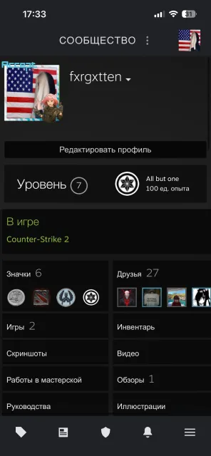 account cs2 prime good steam profile 12k cs rating wingman silver elite 6, Sale, Empty, Yes PRIME, 12000 CS Rating