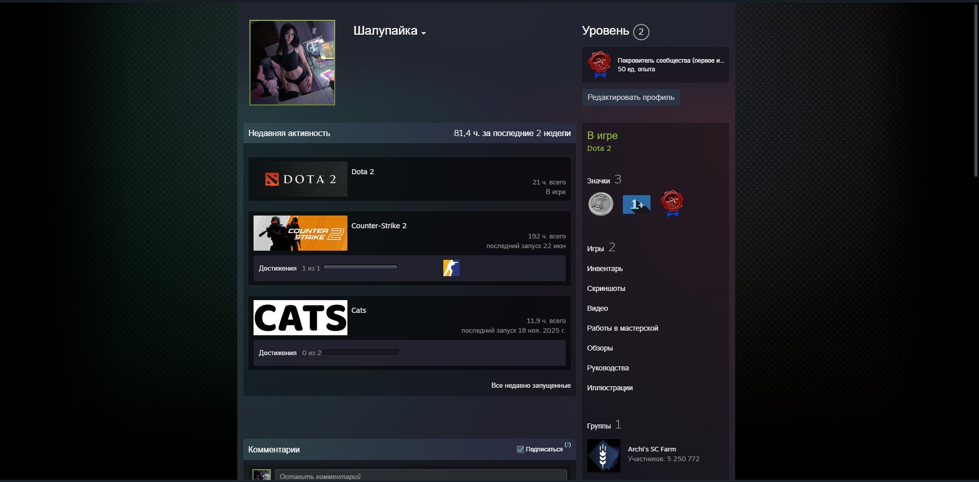 🔥 Account №1, lifetime guarantee, CS 2 with prime and full re-linking! 🔥, Sale, Empty, Yes PRIME