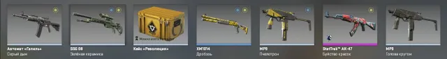 Account with expensive loaded inventory check description, Sale, With inventory, Has PRIME, Competitive