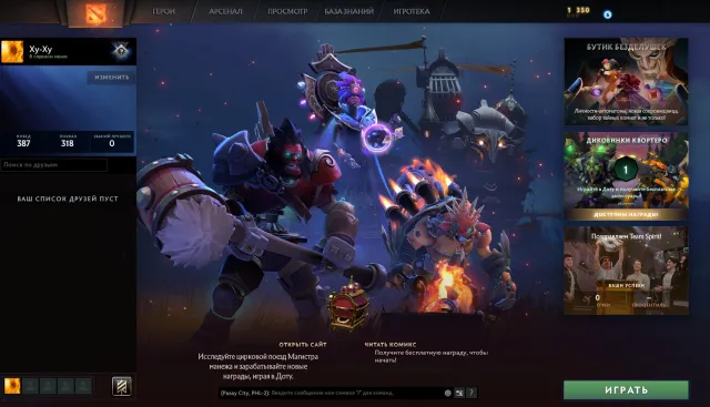 ✅Calibration (1500mmr)✅39 trophy level🟢matches 880🟢Honesty 10 000🟢No Top-ups🟢, Sale, 1500 MMR, 10000 honesty, 9000 politeness, 880 matches