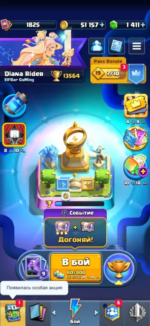 Selling Clash Royale account 🔥, 23 Evo, 1825 collection level, 1411 gems⭐, 32 arena, 1825 level, 13564 trophies, 122 cards, 22 leg, No