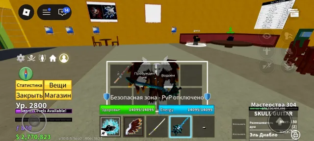 ⬛⬜ VERY LEVELLED ACCOUNT Blox Fruits, Sale, Voice chat: Available