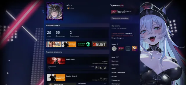 🟦【CS 2 PRIME + МЕДАЛИ🏅】🟦【𝐏𝐑𝐄𝐌𝐈𝐔𝐌 ИГРЫ В ПОДАРОК🎁 】🟦【ПОЛНЫЙ ДОСТУП】🟦【АВТОВЫДАЧА】🟦, Продажа, Инвентарь пуст, Есть PRIME, Competitive