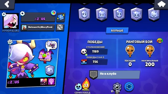 🔥OLD BP💙MALEFICENT COLETTE💙SANTA MIKE💙PENNY'S ASSISTANT💙B800 BULL💙RED DRAGON JESSE💙, 15100 trophies, 48 brawlers
