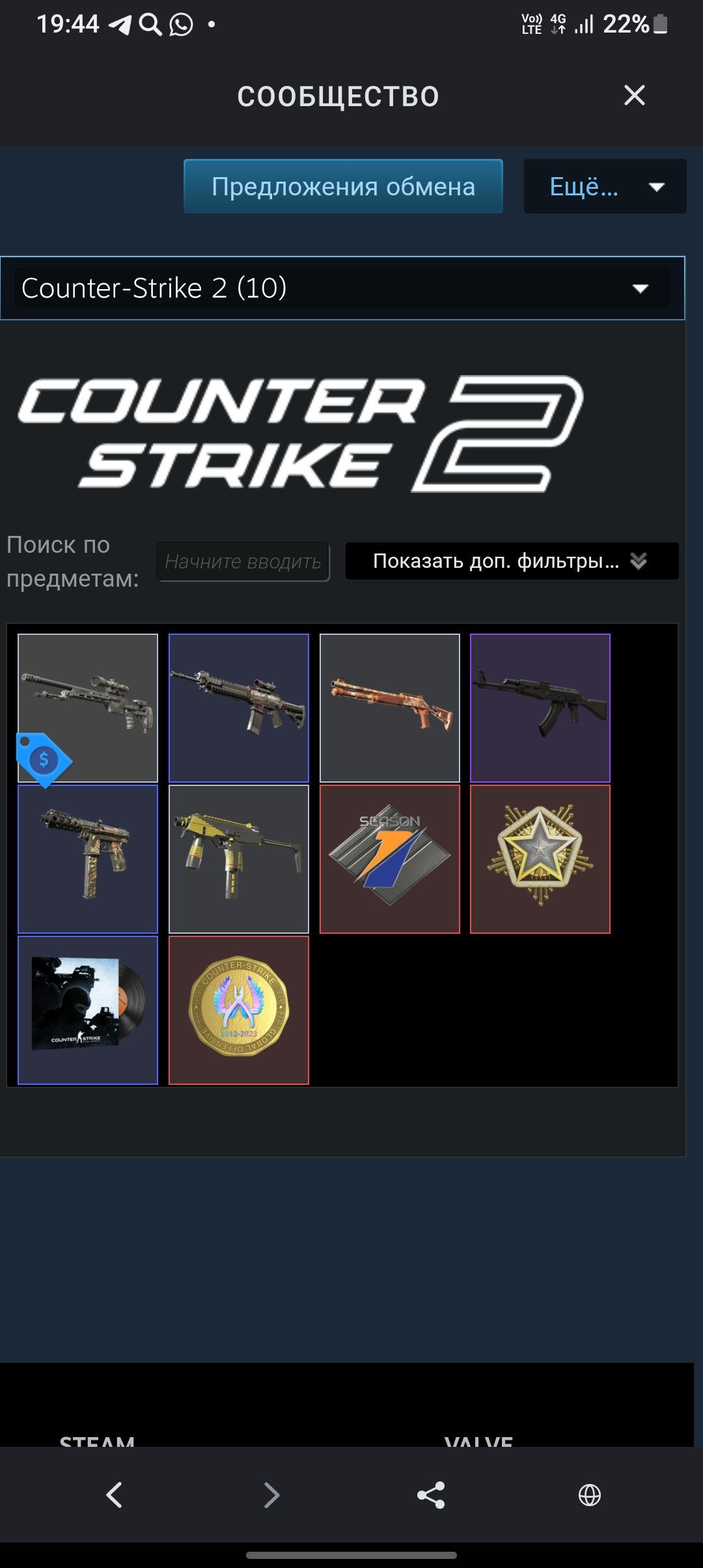 Selling steam account, Sale, Available, Yes PRIME, 7400 CS Rating