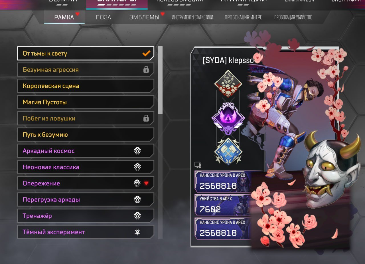 11 relics, 600+ legendaries, 1000+ lvl, badge master, Master, 1000 level, Relic: Yes