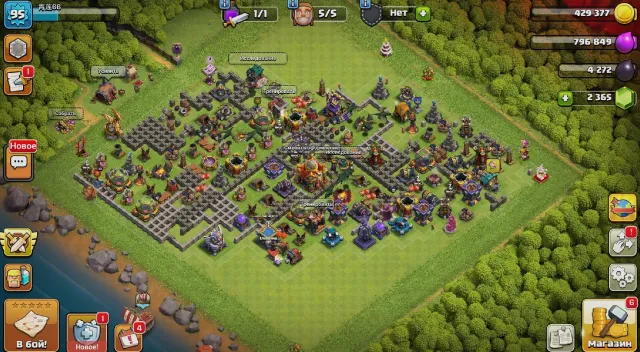 ✅🐸💯 【 STRONG 16 TH 】 🏰 HEROES 3/2/2/1/3/1 📧 WITH EMAIL · 2300 GEMS ⚡ NAME CHANGE ✅🐸💯, 8 TH Home Village, 8 TH Builder Base
