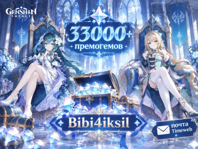 💎 219+ PRAYERS/ROLLS 💎Auto delivery💎💎 UNROLLED ACCOUNT TIMEWEB EMAIL💎💎, Any platform, Email linked, Lumin, Unrolled, AR 43, Event 142, Standard 77