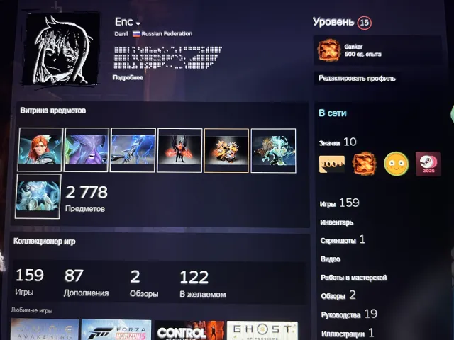 Selling account, a lot of exclusives including arcana for Razor and Faceless Void, Sale, 2100 MMR, 12000 honor, 9100 politeness, 3100 matches, 3600 hours