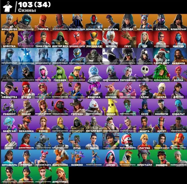 [PC] 103 skins | Искатель | Владыка льда | фулл доступ полсе покупки | смена почты |, Продажа, скины 80