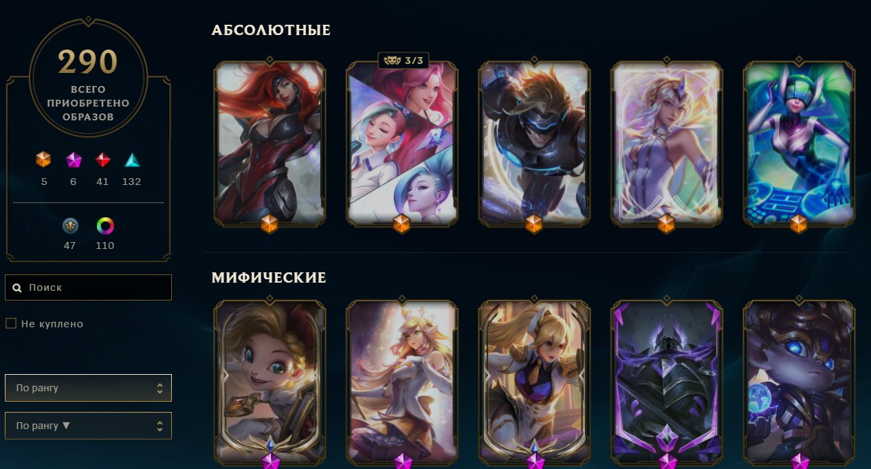Personal account + PBE Personal account, old since 2014, to EU West