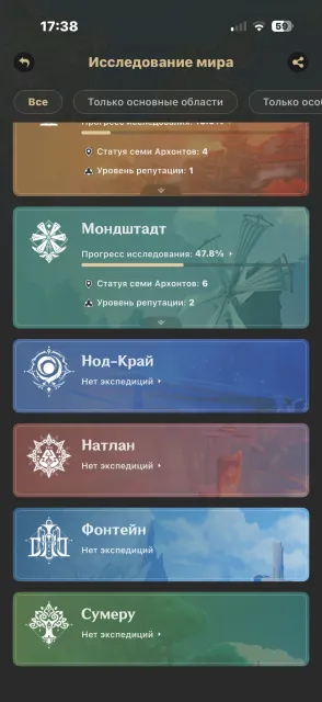 💧SPRING+MUALANI+KOKOMI+YAE MIKO+ELOI+JADE HAWK+GOOD ACCOUNT ON ASIA (SEE DESCRIPTION)💧, Any platform, Email linked, Lumine, Starter, AR 33