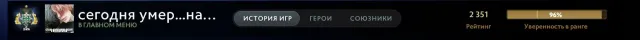 👑HERO 1👑|⭐2351 MMR⭐|🏅65K SHARDS🏅|💎ARCANA TB+PERSONA PUDGE💎|📜RANKING OPEN📜|✔️GUARANTEE✔️, Sale, 2351 MMR, 5966 integrity, 5966 politeness, 294 matches, 356 hours