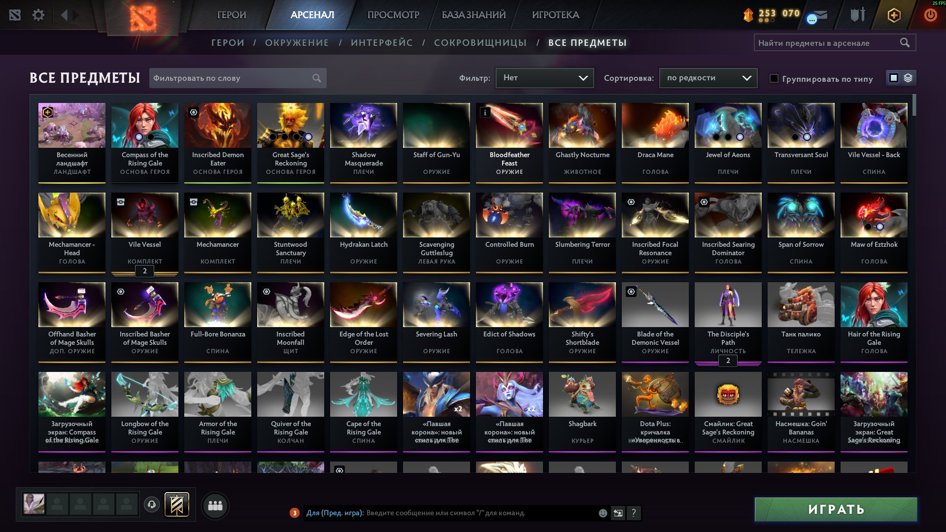 ✅ mainpool✅ a lot of immortalk skins and so on✅ arcana on vrk, sfa, and mk✅, Sale, 6000 MMR, 12000 Behavior score, 9000 вежливости, 2781 games, 2700 hours