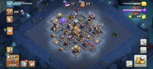 17 th heroes 77/95/53/69/45 tag #8C2J82UVC, 17 TH