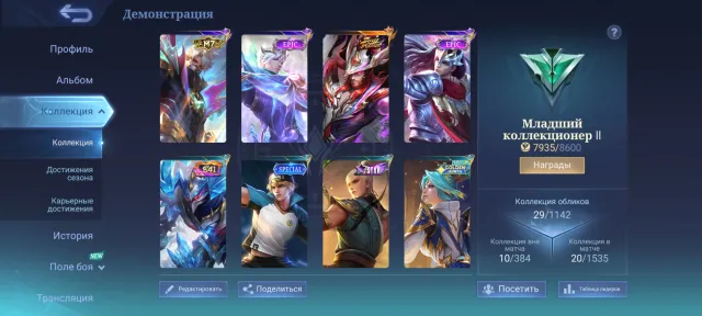 Empty 💥💥 Clint Soul Vessel 💥💥, Sale, Rank: Mythical, Level: 27, Win Rate: 73%, Heroes: 43, Skins: 29