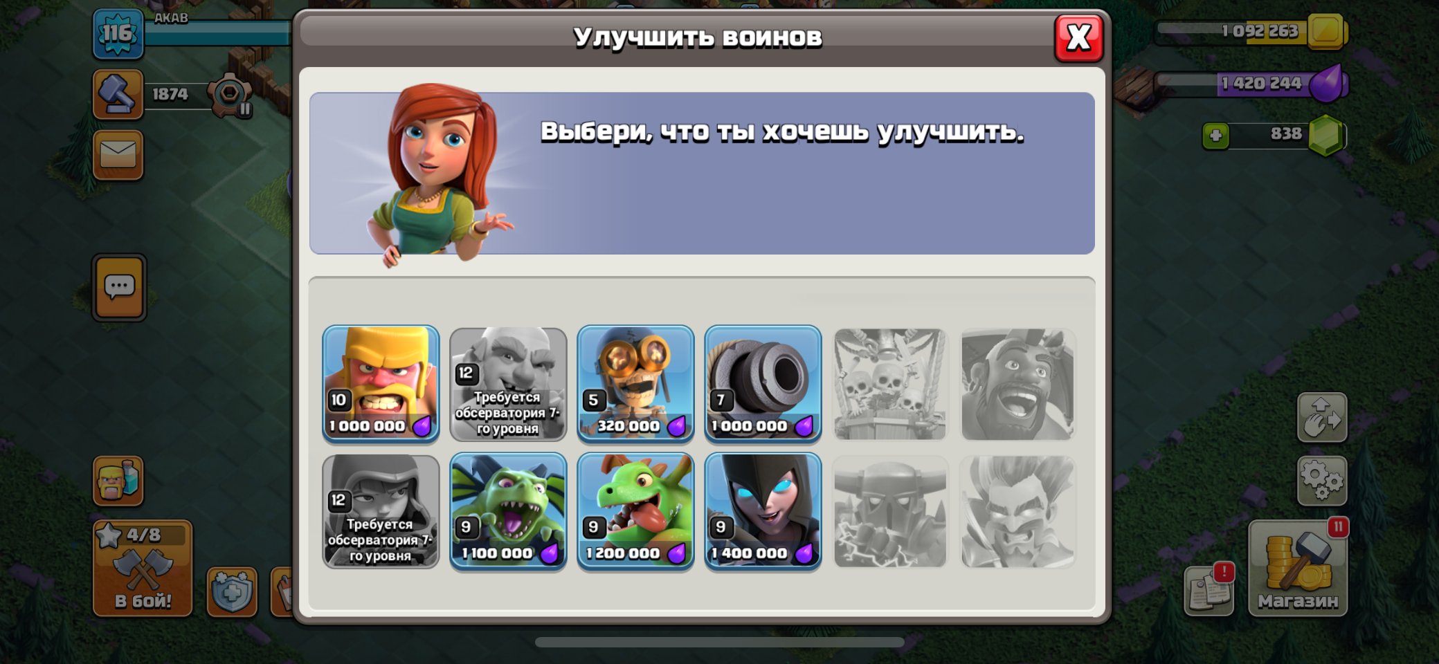 ╭︎ϟ︎【︎⚡】︎🔥12 TH 🏆2100+ CUPS 💎4650+ GEMS! 🔨5/5 BUILDERS 🔥HEROES 46/50/20【︎⚡】︎ϟ︎╮︎, 12 TH Main Village