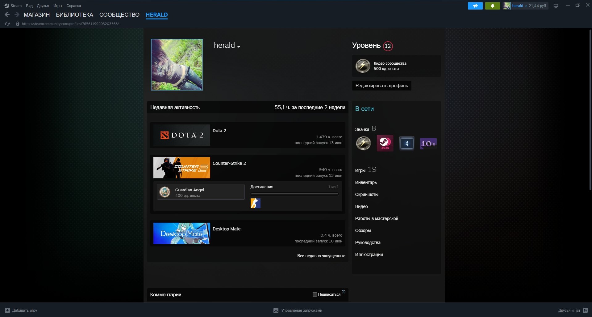 🔹 ACC FOR THE BASE 🔹【MMR: 2400】【Many skins】+【CS2 PRIME】【5 Medals】🔹SEE DESCRIPTION🔹, Sale, Available, Yes PRIME, 7100 CS Rating