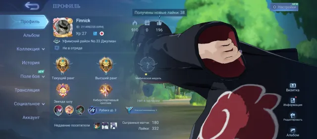 💛 Julian / Itachi 💛, Sale, Rank: Legend, Level: 27, Win Rate: 70%, Heroes: 38, Skins: 38